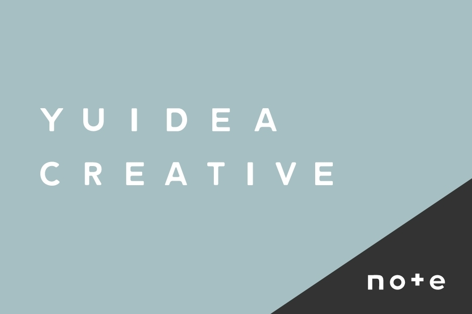 「Note.com YUIDEA CREATIVE」スクリーンショット